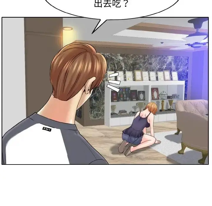 漫画《一杆入洞》第23话第13张图