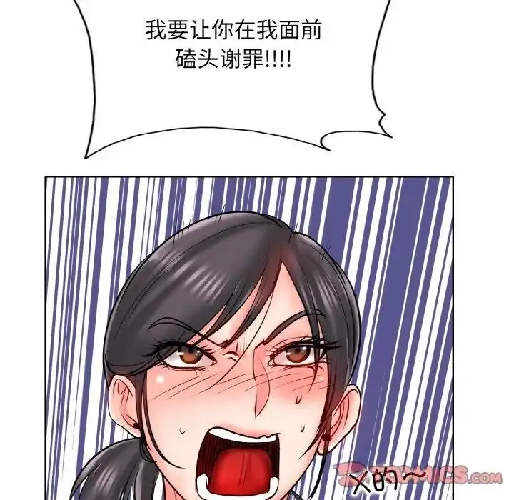 漫画《一杆入洞》第23话第32张图