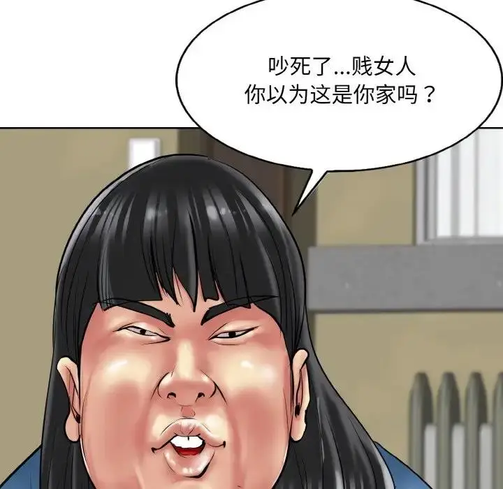 漫画《一杆入洞》第23话第35张图