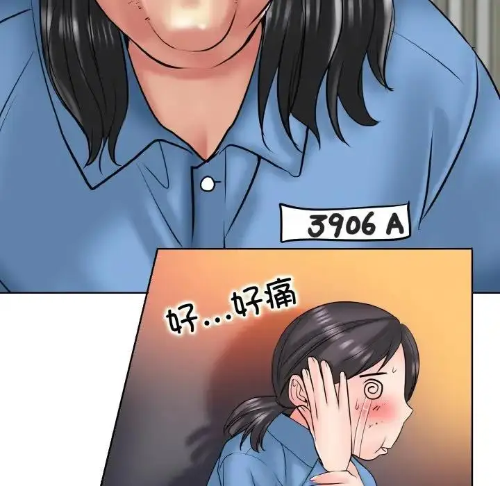 漫画《一杆入洞》第23话第36张图