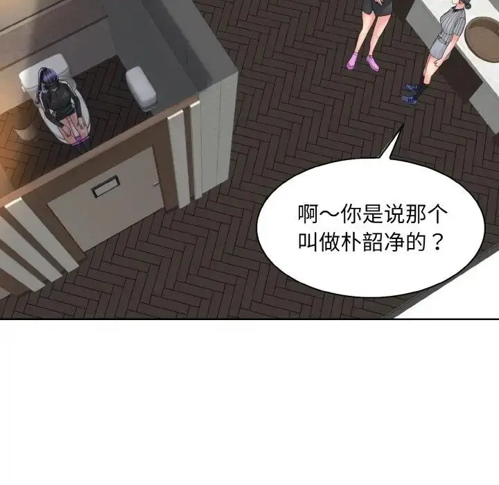 漫画《一杆入洞》第23话第55张图