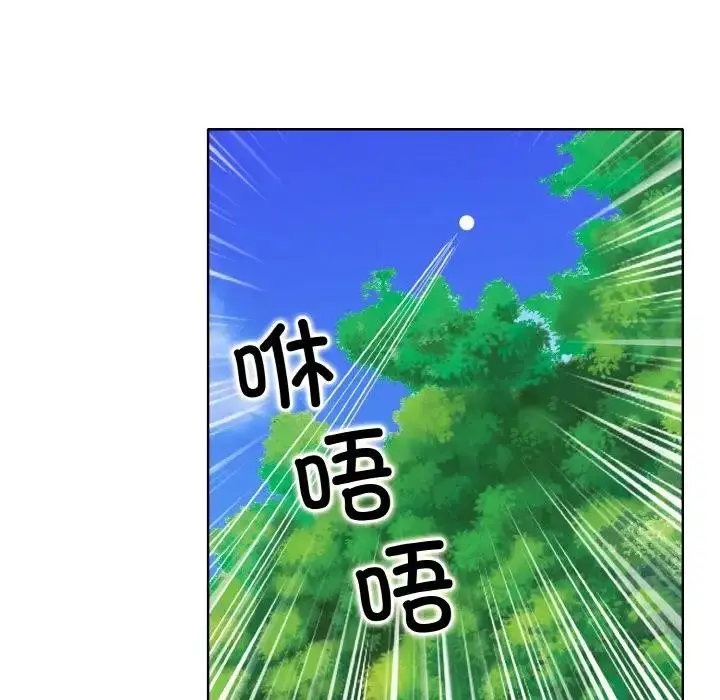 漫画《一杆入洞》第23话第79张图