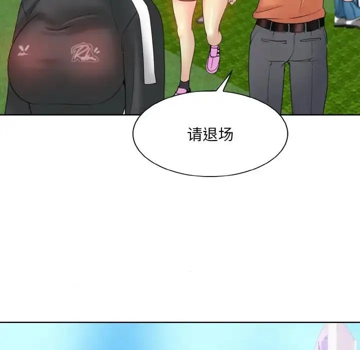 漫画《一杆入洞》第23话第87张图