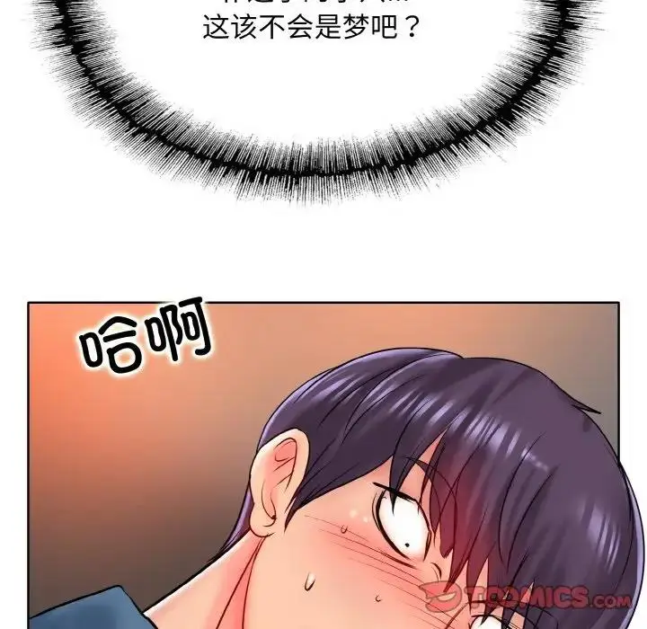 漫画《一杆入洞》第24话第104张图