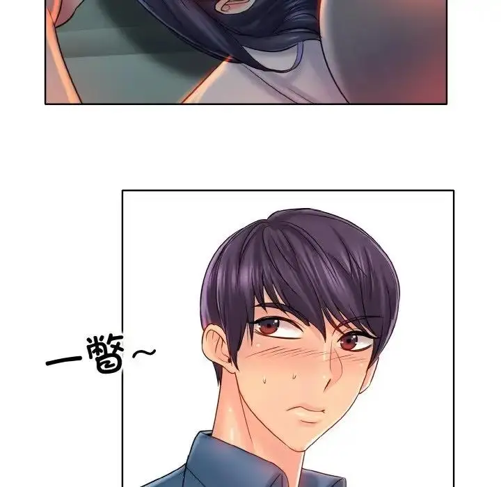 漫画《一杆入洞》第24话第22张图