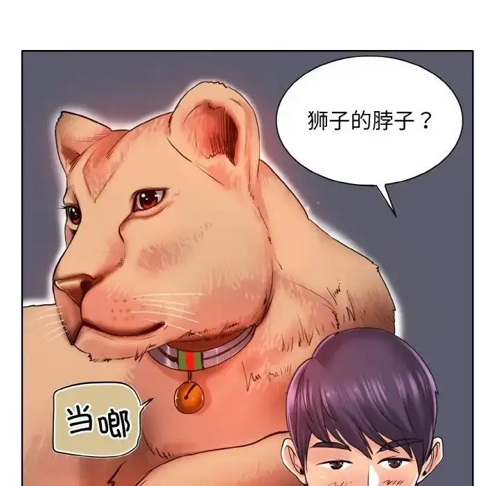 漫画《一杆入洞》第24话第29张图