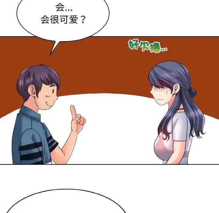 漫画《一杆入洞》第24话第31张图