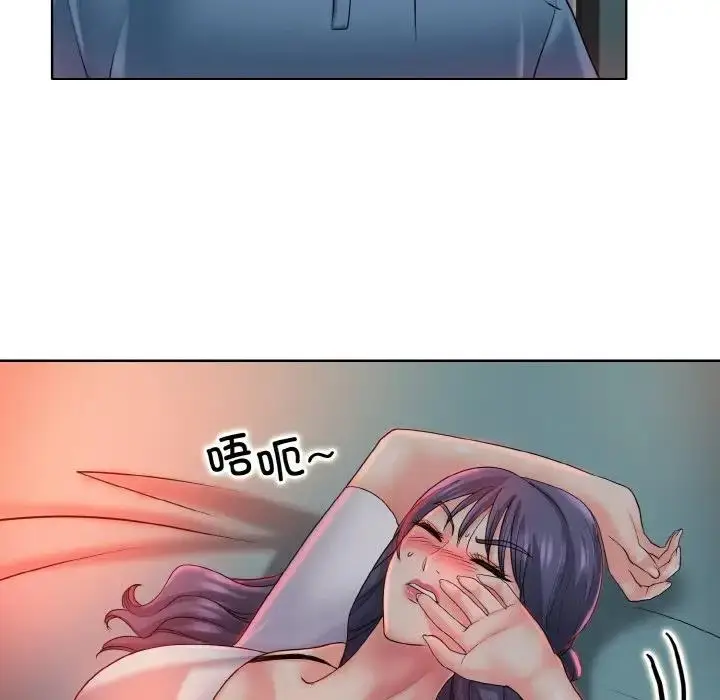 漫画《一杆入洞》第24话第35张图