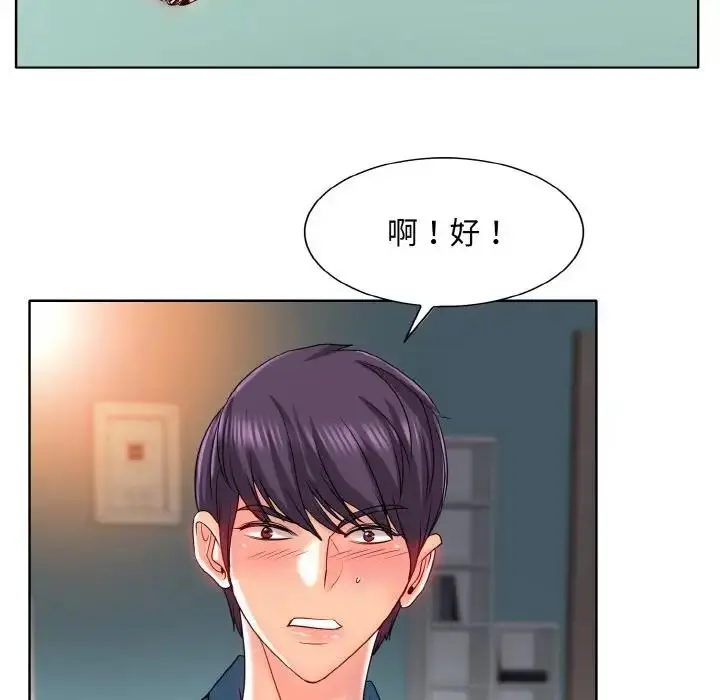 漫画《一杆入洞》第24话第40张图