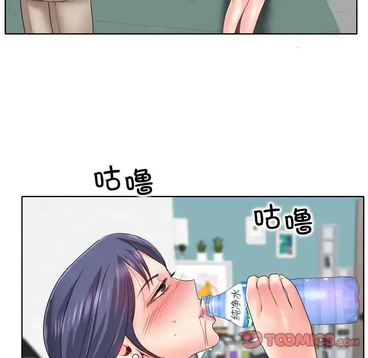 漫画《一杆入洞》第24话第44张图