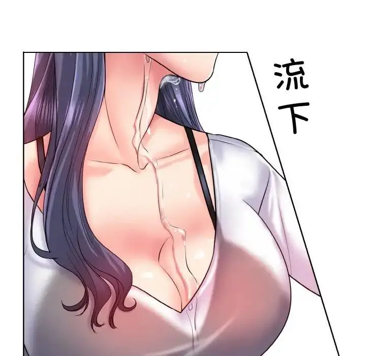 漫画《一杆入洞》第24话第46张图
