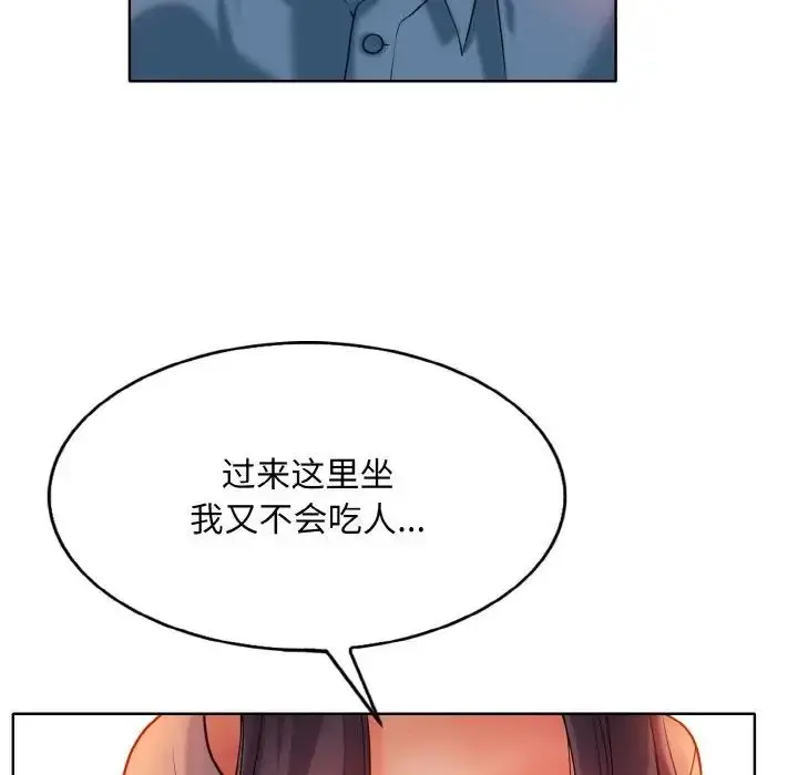 漫画《一杆入洞》第24话第55张图