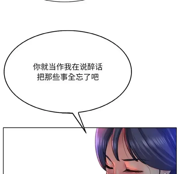 漫画《一杆入洞》第24话第66张图