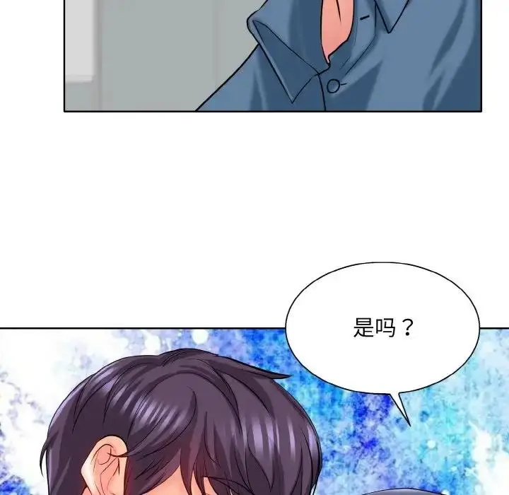 漫画《一杆入洞》第24话第70张图