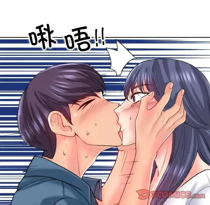 漫画《一杆入洞》第24话第74张图