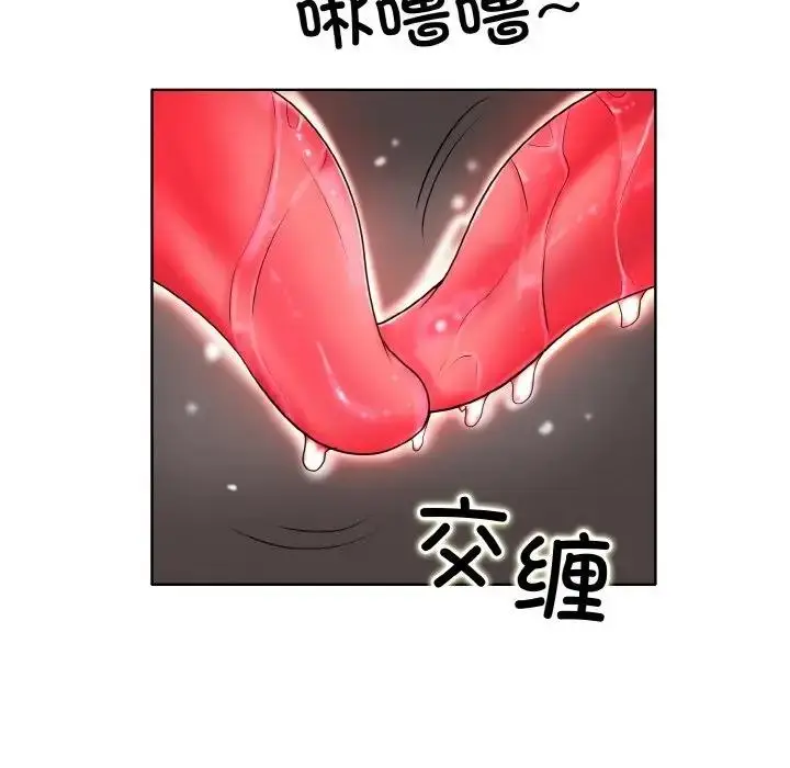 漫画《一杆入洞》第24话第78张图