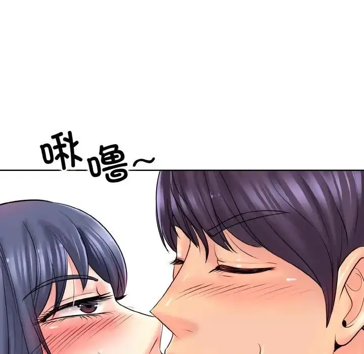 漫画《一杆入洞》第24话第79张图