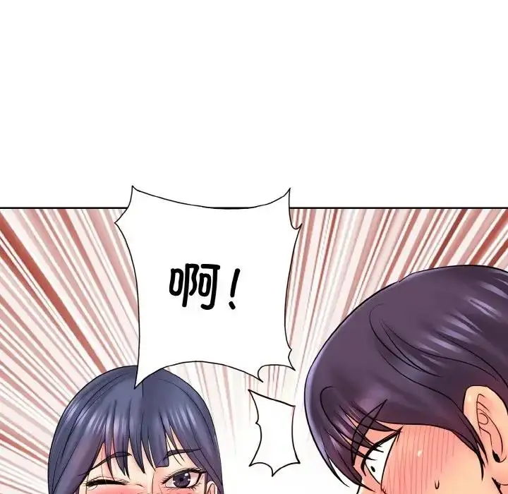 漫画《一杆入洞》第24话第85张图