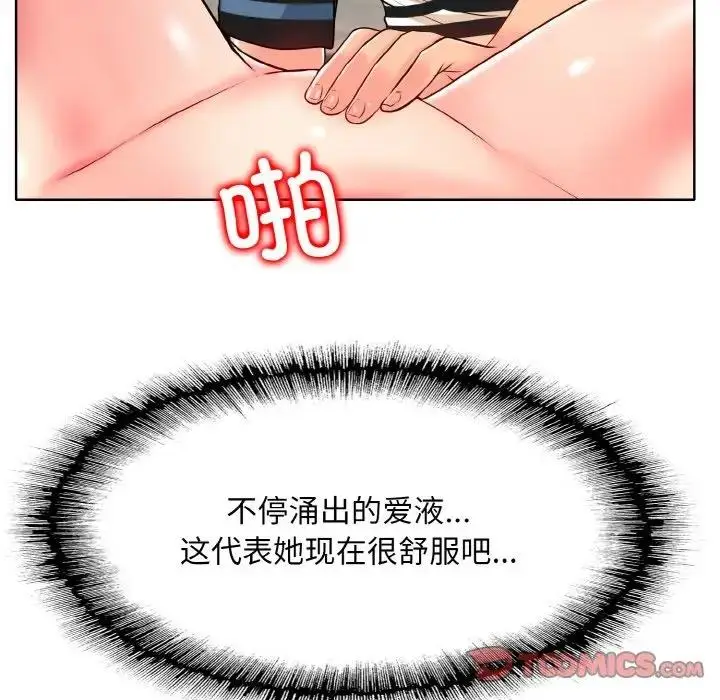 漫画《一杆入洞》第25话第27张图