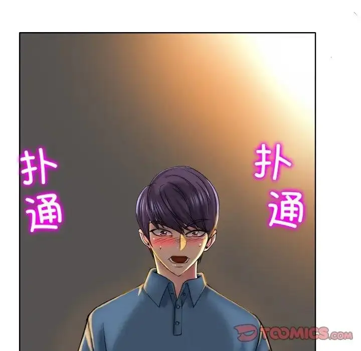 漫画《一杆入洞》第25话第6张图