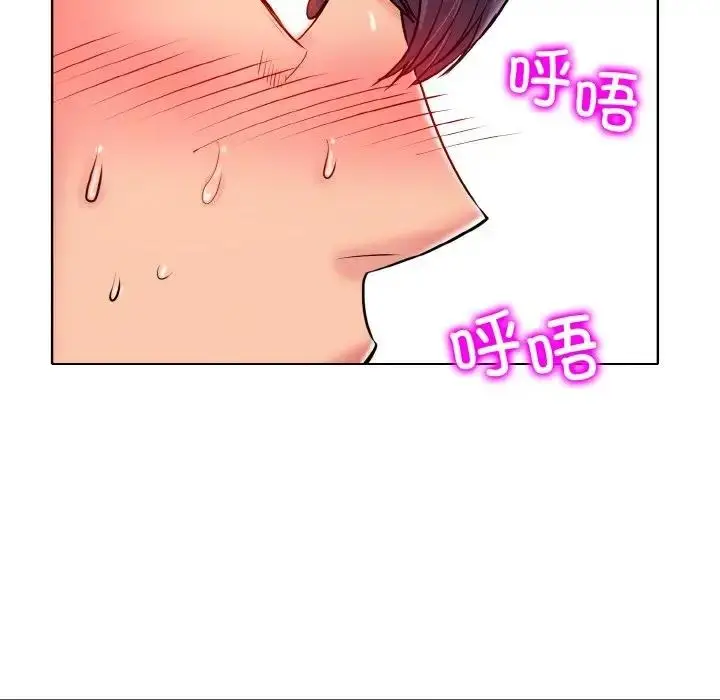 漫画《一杆入洞》第25话第73张图