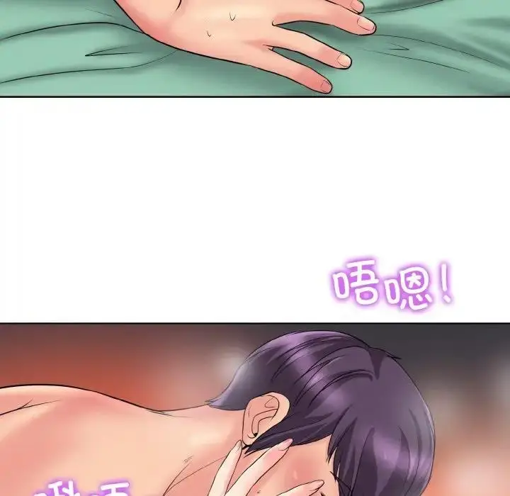 漫画《一杆入洞》第25话第79张图