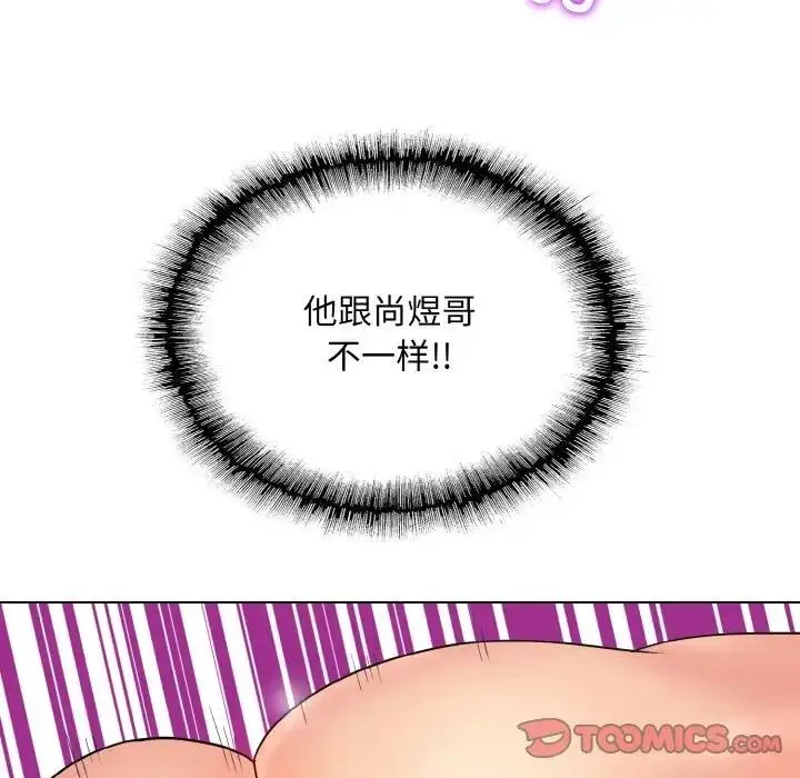 漫画《一杆入洞》第25话第84张图