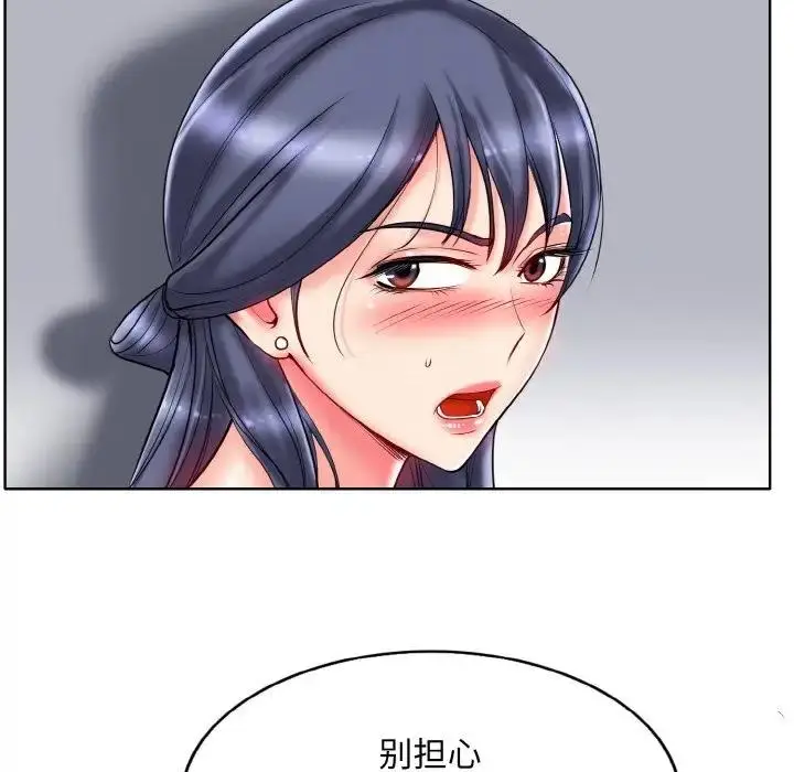 漫画《一杆入洞》第26话第108张图