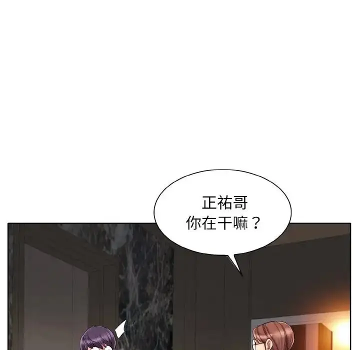 漫画《一杆入洞》第26话第112张图