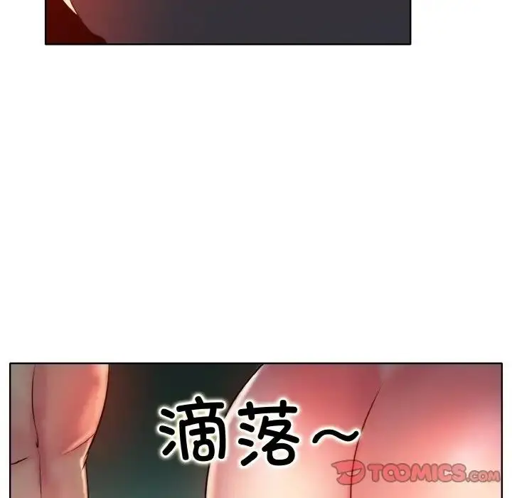 漫画《一杆入洞》第26话第18张图