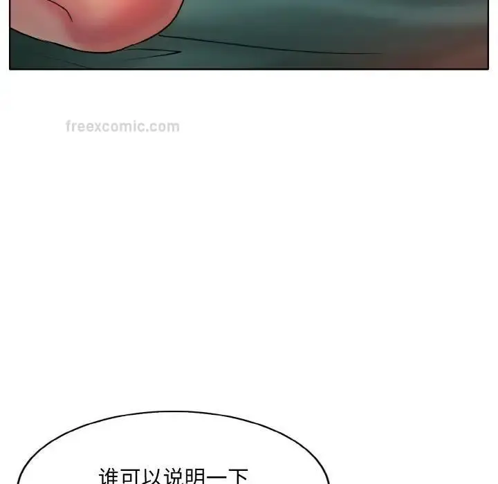 漫画《一杆入洞》第26话第20张图