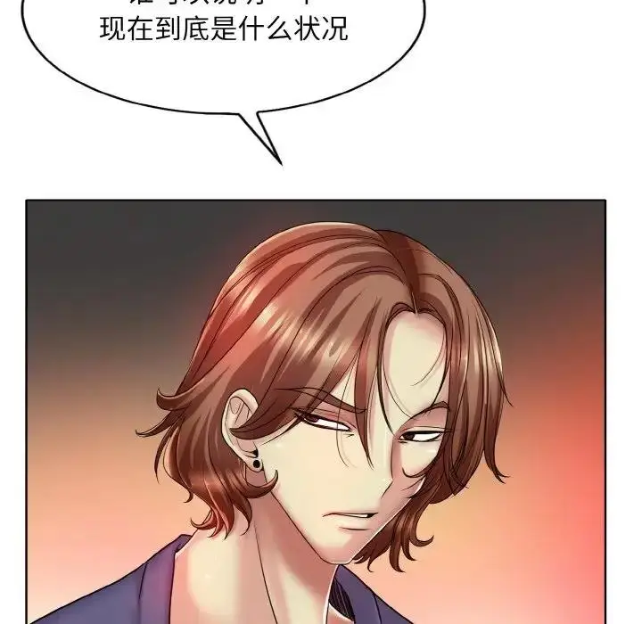 漫画《一杆入洞》第26话第21张图