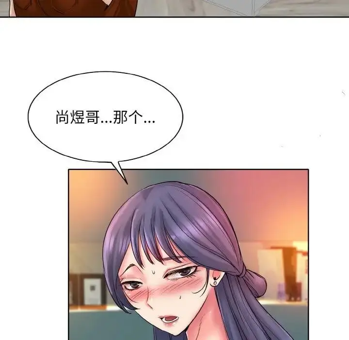 漫画《一杆入洞》第26话第24张图