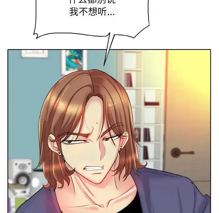 漫画《一杆入洞》第26话第32张图