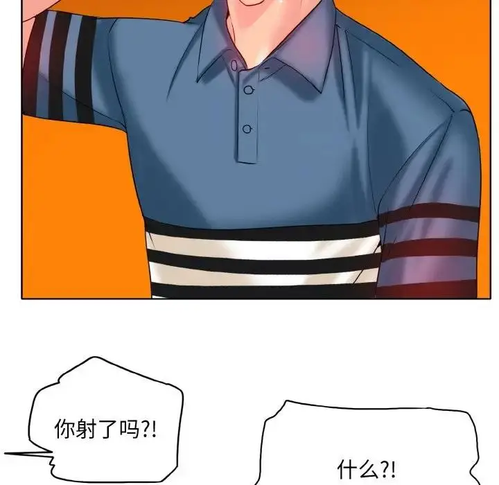 漫画《一杆入洞》第26话第37张图
