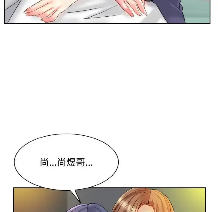 漫画《一杆入洞》第26话第75张图