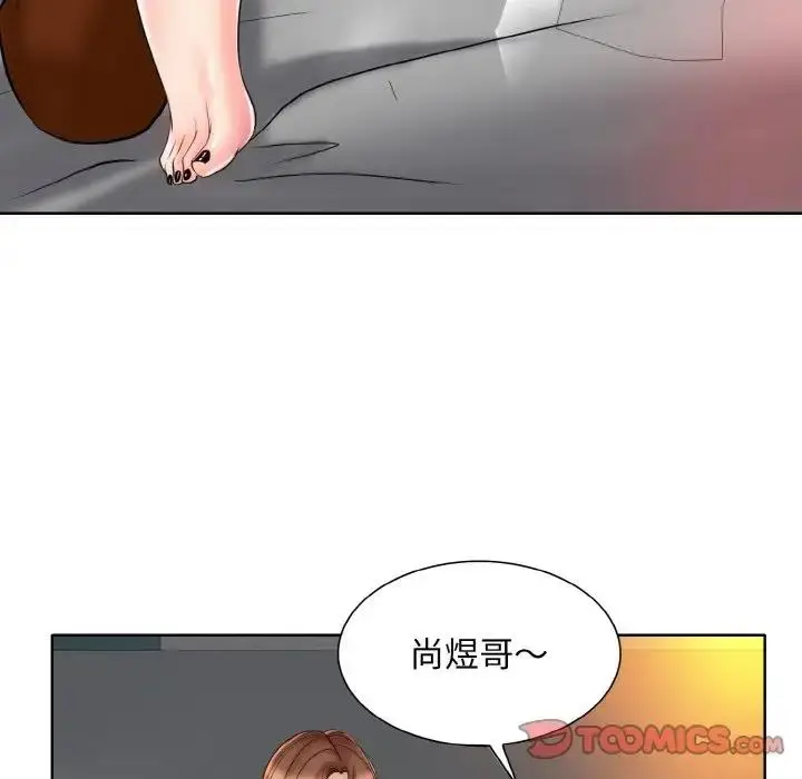 漫画《一杆入洞》第26话第86张图