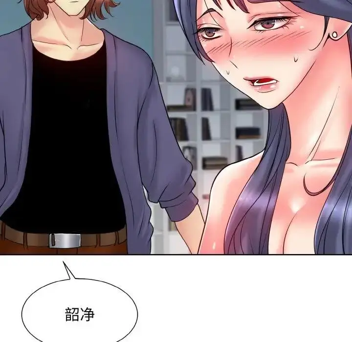 漫画《一杆入洞》第26话第91张图
