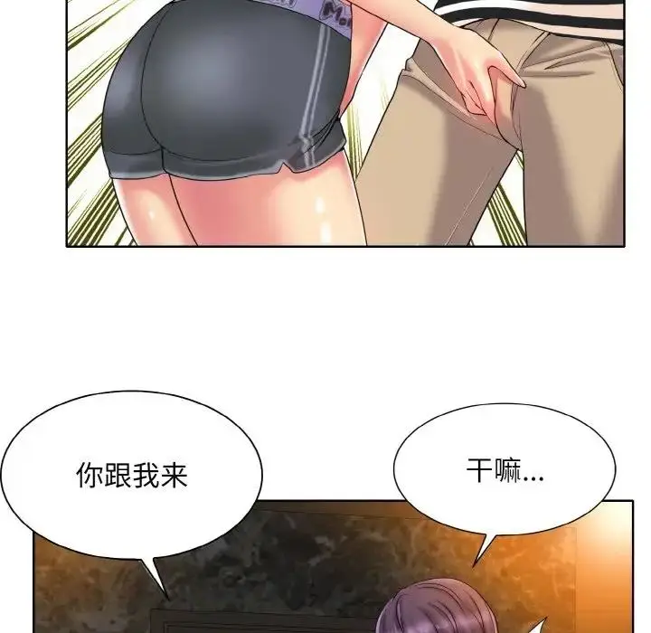 漫画《一杆入洞》第27话第30张图