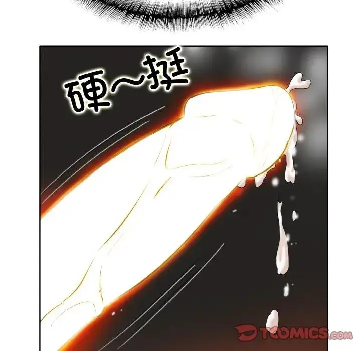 漫画《一杆入洞》第27话第44张图