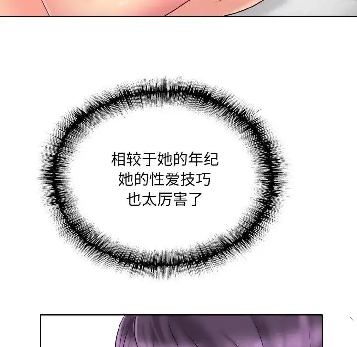 漫画《一杆入洞》第27话第71张图