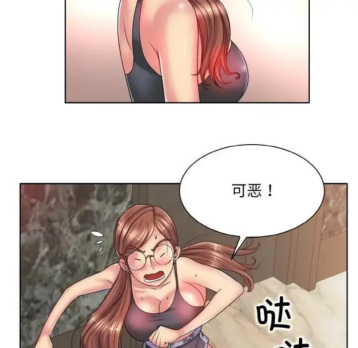 漫画《一杆入洞》第28话第57张图