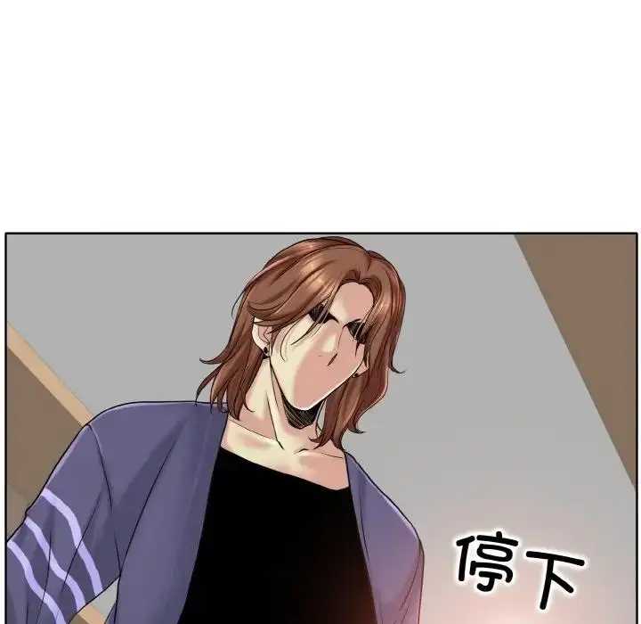 漫画《一杆入洞》第28话第63张图