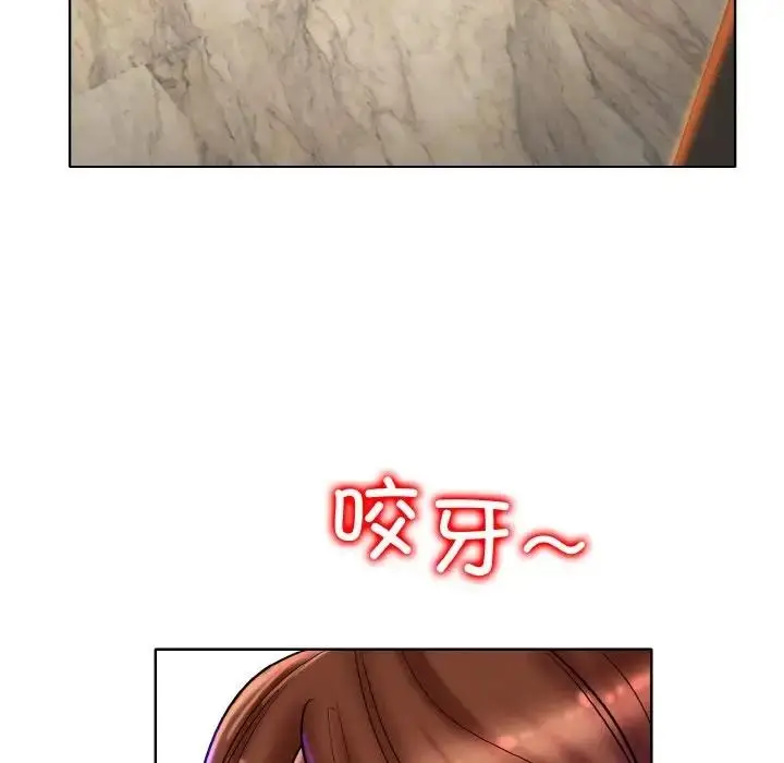漫画《一杆入洞》第28话第75张图