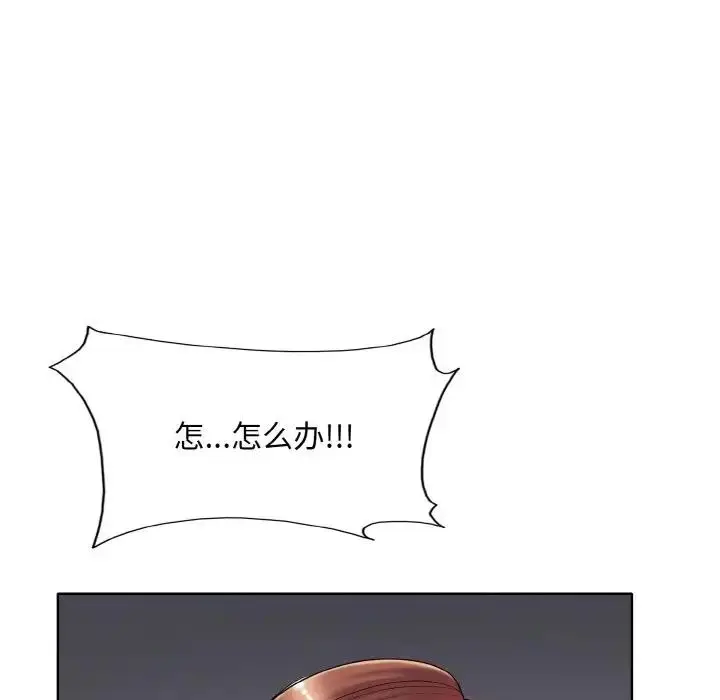 漫画《一杆入洞》第28话第83张图