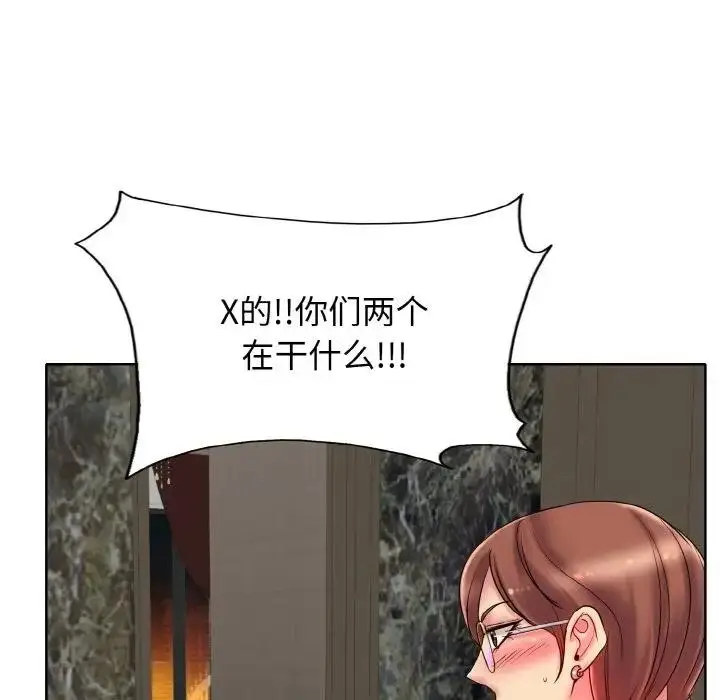 漫画《一杆入洞》第28话第85张图