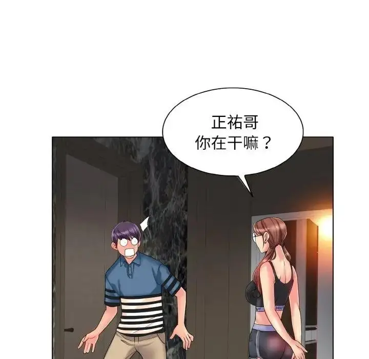 漫画《一杆入洞》第28话第93张图