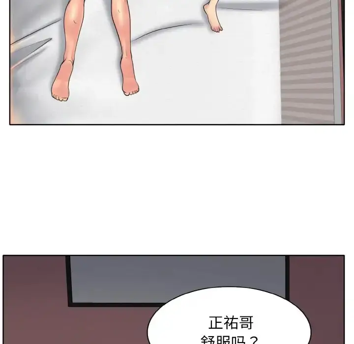 漫画《一杆入洞》第29话第113张图