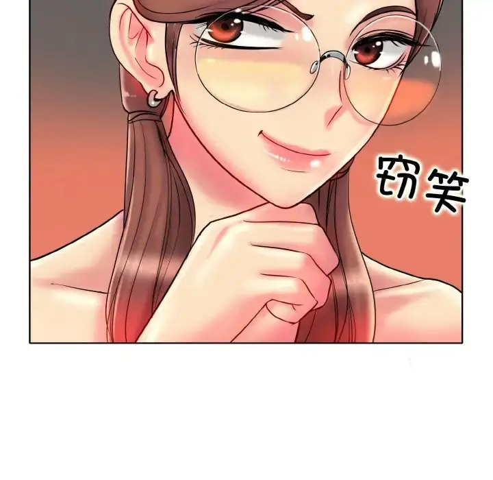 漫画《一杆入洞》第29话第122张图