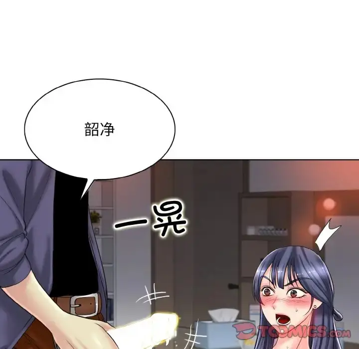 漫画《一杆入洞》第29话第24张图